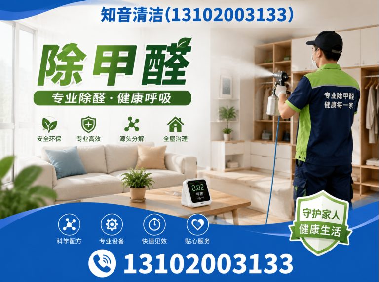南开区房顶维修展示图